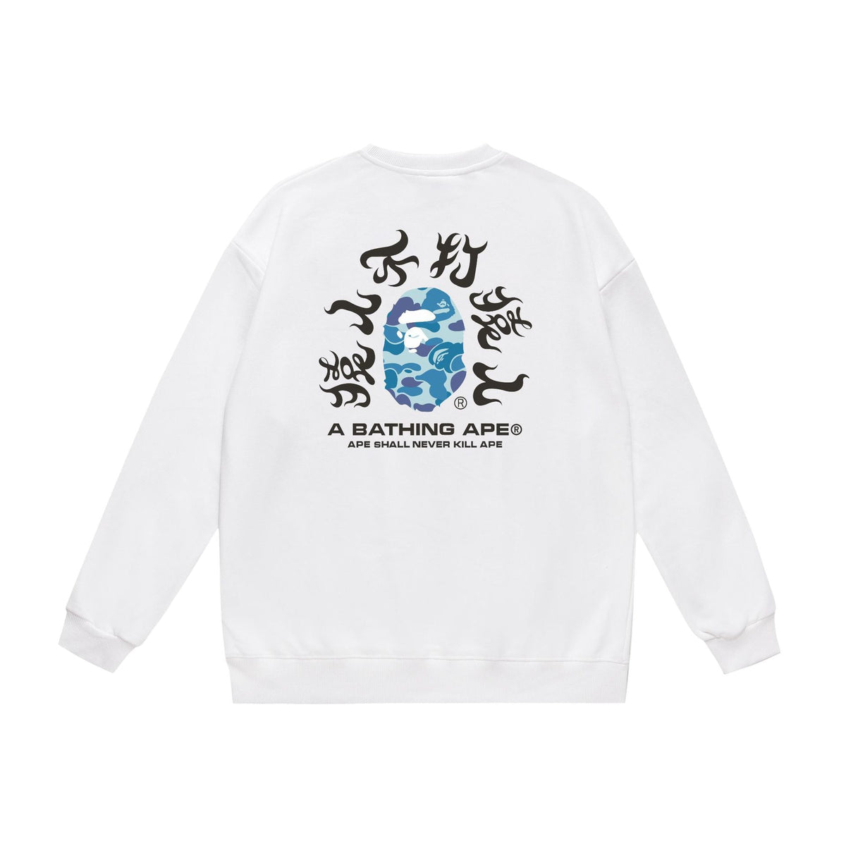 Bathing Ape Sweatshirt