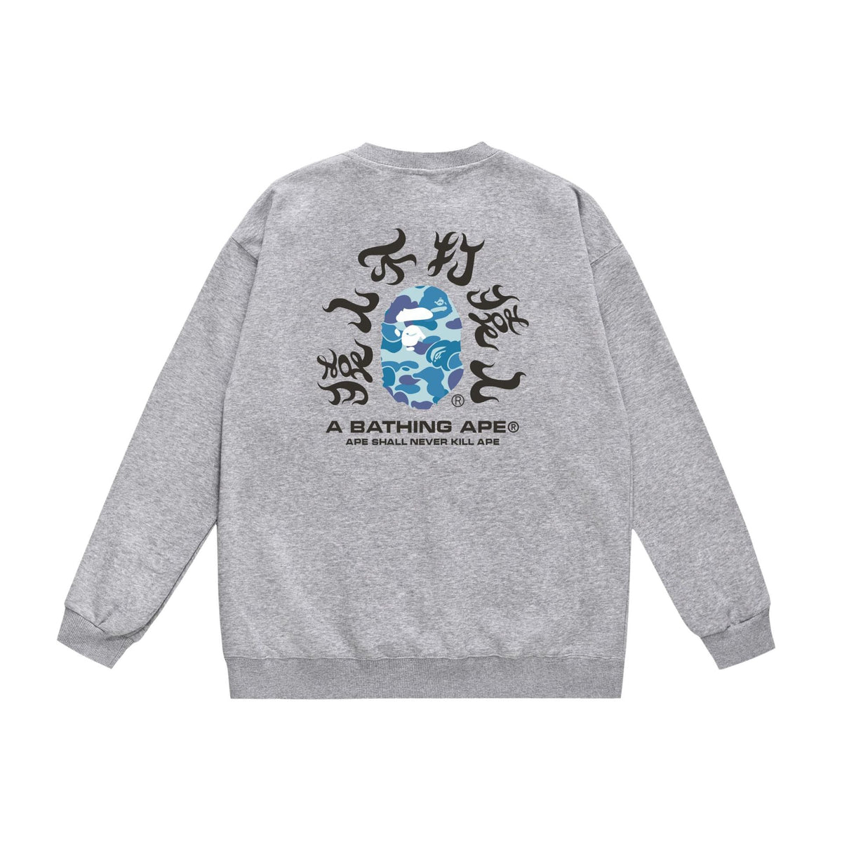 Bathing Ape Sweatshirt
